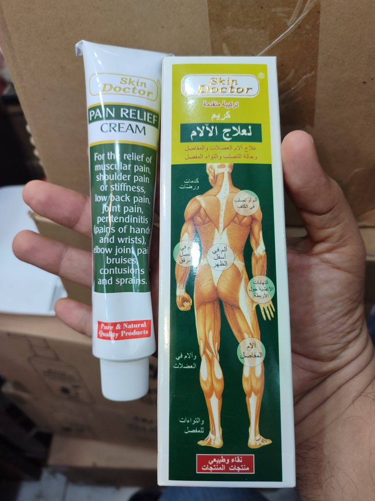پماد درد عضلات دکتر اسکیین